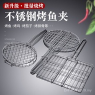 Commercial Grilled Fish Net Barbecue Grilled Fish Bold Clip Stainless Steel Large Barbecue Grilled F