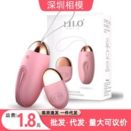 Lele Dancing Whale Wireless Remote Control Charging Vibrator Women's Underpants Masturbation Device Adult Sex Props Whol