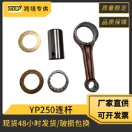Motorcycle Link Accessories Suitable for Yamaha YP250 YP250A YP250D YP250S Link Accessories