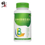 Vitamin b1b2b6b12 Chewable Tablets Multiple Taurine Folic Acid B Complex B Complex Vitamin 60 Correc