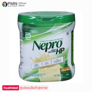 Nepro HP Powder Vanilla 400g เนบโปร เอชพี ชนิดผง กลิ่นวานิลลา