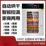 RS เครื่องอบผลไม้ เครื่องอบแห้งผักและผลไม้ในครัวเรือน เครื่องอบแห้งด้วยลม เครื่องอบแห้งผลไม้มะม่วง เ