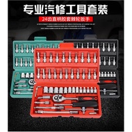 MKR 46pcs Chrome Vanadium Socket Set Tool Box Set Ratchet Spanner Wrench Set