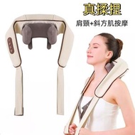 斜方肌肩頸疏通頸椎按摩器 揉捏式溫感肩頸痛 放鬆按摩器 智能頸椎按摩器 脖子揉捏神器 熱敷按摩披肩 家用揉捏提拉熱敷多功能按摩披肩（白色）