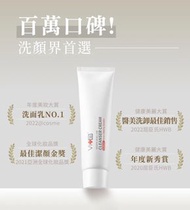 薇佳｜3D全能洗顏霜 100g (買2支送薇佳再生肌原液14ml) 2027.02.16到期