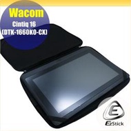 【Ezstick】Wacom CintiQ 16 DTK-1660 /K0-CX 17吋寬 通用型 NB 筆電防震包