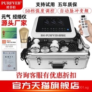 Vitality Plant Meridian Instrument for Unblocking and Therapy CNBIO Bioelectric Evergreen Pulse Aika