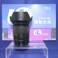『收機鏡』『Trade In優惠』新淨 Nikon Z 24-70mm F4 S 標準鏡 輕巧旅行合用 抵玩高畫質 S line 24-70 Z-Mount Z7II Z6III Z5II Z9 Z8