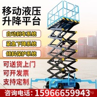 🎈Electric Lift Mobile Lifting Flat Wagon Hydraulic Aerial Cage Hydraulic Lifting Auxiliary Ascending Dispatch Trolley Al