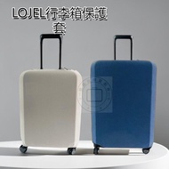 Lojel Elastic Luggage Cover LOJEL Trolley Case Protective Cover Suitcase Anti-dust Cover Roger Suitcase Protective Cover 18/20/79.9/93.2cm/106.6cm LOJEL Suitcase Cover