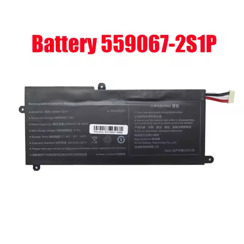 New Laptop Battery 559067-2S1P 7.6V 5000mAh 38WH 7PIN 5Lines
