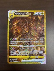 日版  騎拉帝納 UR ギラティナ ptcg