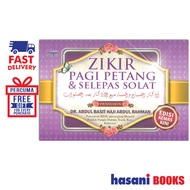Hasani Telaga Biru Zikir Pagi Petang Dan Selepas Solat 9789675102363