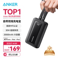 ANKER安克【全球首发】MFI认证旅行充电宝自带双线20000毫安大容量移动电源30W快充可上飞机安卓苹果黑