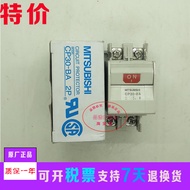Original Mitsubishi Small Circuit Breaker CP30-BA 1P 2P 3P 1-M 5A 7A 10A15A20A25A30A