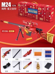 Đồ Chơi Lắp Ráp M24 92cm- Đồ Chơi Giải Toả Stress Cho Các Bé