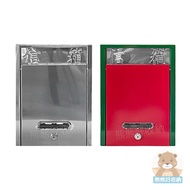 Mrs. Qiao Family Letter Box Series Small/Large Paint Letter Box Stainless Steel Letter Box Made in T