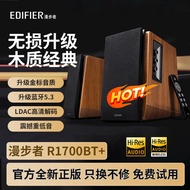 Audio speakers multimedia upgrade computer5.3Edifier TV Subwoofer r1700bt+Home Bluetooth