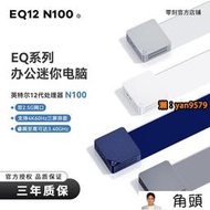 【可開統編】零刻 EQ12 英特爾12代 N100 25W 輕辦公影音軟路由迷你電腦主機 迷你主機