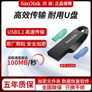 Sandisk 128g Large Capacity Encrypted 256g High Speed Flash Drive 64g Computer TV SB3.2 CZ550