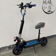 10寸兩輪成人越野可摺疊電動滑板車electric scooter