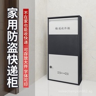 Parcel Locker for Home Use, Anti-theft Parcel Receiving Cabinet, Outdoor Parcel Drop-off Box