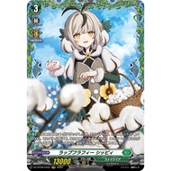 <YUGUCO> DZ-BT09 /FR43 FR Rappfluffy, Shippy Cardfight Vanguard : Super Brave Detonation VG DZ-BT09