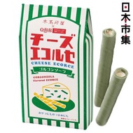 本高砂屋 - 日版 本高砂屋 x QBB Cheese Ecorce 藍芝士 白朱古力夾心曲奇蛋卷 綠色 8件裝 (245)【市集世界 - 日本市集】此日期前最佳：2026年04月27日