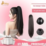 50cm Natural Straight Clip-in Wig NG43 – Easy-to-Use, Neat, Youthful Korean-Style Middle-Aged Wig