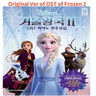 piano piece  piano piece  piano piece for beginners  piano song book  piano book piano book popular 