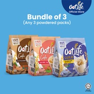 OatLife [Bundle of 3] Oat Milk Series (12 sachets each)