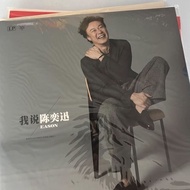 Changchun City Hong Qin Technology Co., Ltd. Genuine Ready Stock Eason Chan Vinyl Record LP I Say Se