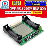 XH-M239 Lithium Battery 18650 Real Capacity Tester Module maH/mwH Digital Measurement High Accuracy