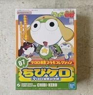 Keroro 軍曹模型 07 CHIBI-KERO 幼年期 軍曹幼年版