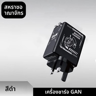 อะแดปเตอร์ GaN แบบพับได้ หัวปลั๊ก EU/US/UK สำหรับโทรศัพท์ พร้อมสายชาร์จ Type C to Lightning/Type C แ