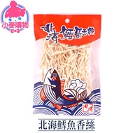 First Off The Shelves To New Number North Sea Cod Fragrant Shreds 56g [Wheat Shopping] 24H Delivery