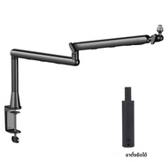 Professional Studio Low Profile Mic Arm พร้อมการจัดการสายเคเบิล Riser ขยายขาตั้งไมโครโฟนแบบปรับได้สํ