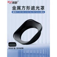 Shadow Resistant Aluminum Alloy Square Hood Suitable for Mingjiang 1mm F2.8 Bubble Focus Lens 37/39/
