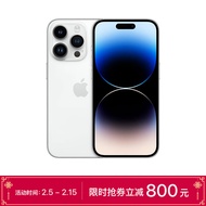 Apple iPhone 14 Pro (A2892) 256GB 银色 支持移动联通电信5G 双卡双待手机