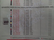 Haco H7-01/3C เซอร์กิตเบรกเกอร์ H7-02/3C แอมป์ 2โพล 1 เฟส HACO H7-03/3C รุ่น H7-04/3C เซอร์กิตเบรกเก