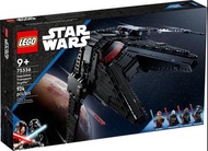 Lego Star Wars 75336