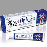 Athlete's Foot Cream for Fungal Infection Athlete's Foot Spray for Itch Relief Foot Odor Antibacteri