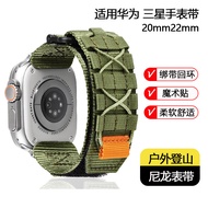 Outdoor Climbing Velcro Nylon Strap Suitable for watch2pro Strap Loop Watch Strap 20/22mm 8Y7H