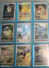 Pokemon card 天地萬物vstar神包卡片