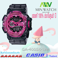 นาฬิกา casio G-SHOCK นาฬิกาข้อมือ นาฬิกาผู้ชาย GA-400SK รุ่น GA-400SK-1A4 / GA-400SK-1A9 กันน้ำ200M