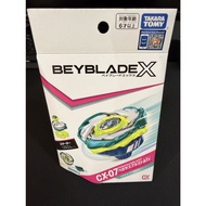 BEYBLADE X CX-07 PEGASUS BLAST