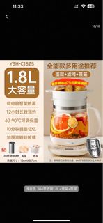 全新2025新款小熊養生壺家用多功能燉煮一體花茶煮茶器恒溫玻璃燒水壺