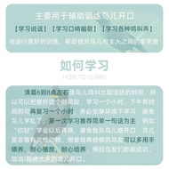 Parrot Talking Device Repeater Teaching Bird Starling Talking Machine Bird Learning Language Trainin