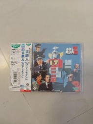大鐵人17號 原聲大碟 日本版 CD