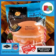 BURGER CP FISH SEAFOOD